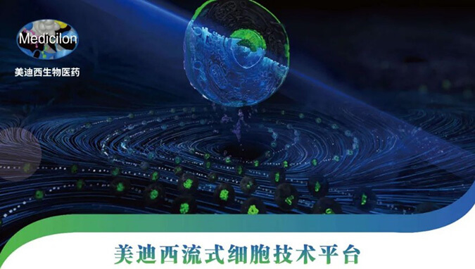 不朽情缘mg官网流式细胞不朽情缘mg官网平台.jpg 不朽情缘mg官网流式细胞不朽情缘mg官网平台.jpg